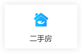 房產(chǎn)