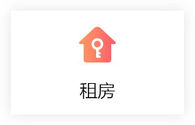 房產(chǎn)